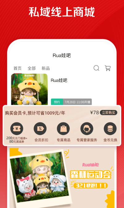 ΢곤app2025°v9.6.38׿ͼ4.