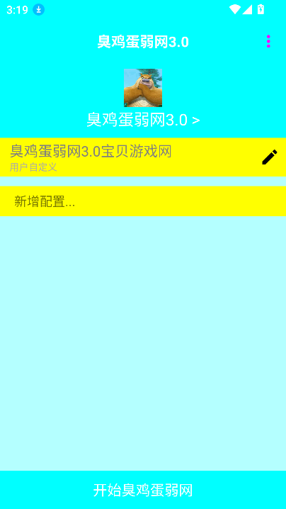 3.0v3.0 ٷͼ2.