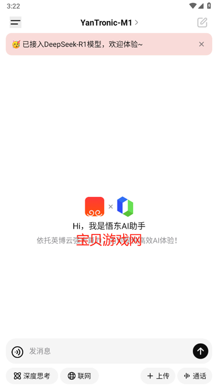 app׿°汾2025v1.0.3 ׿ͼ1