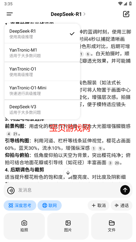 app׿°汾2025v1.0.3 ׿ͼ4