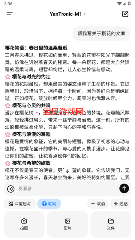 app׿°汾2025v1.0.3 ׿ͼ5