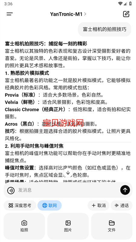 app׿°汾2025v1.0.3 ׿ͼ6