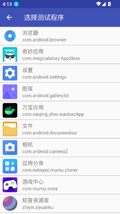 tnet​߰׿°v9.9.9 ٷͼ6