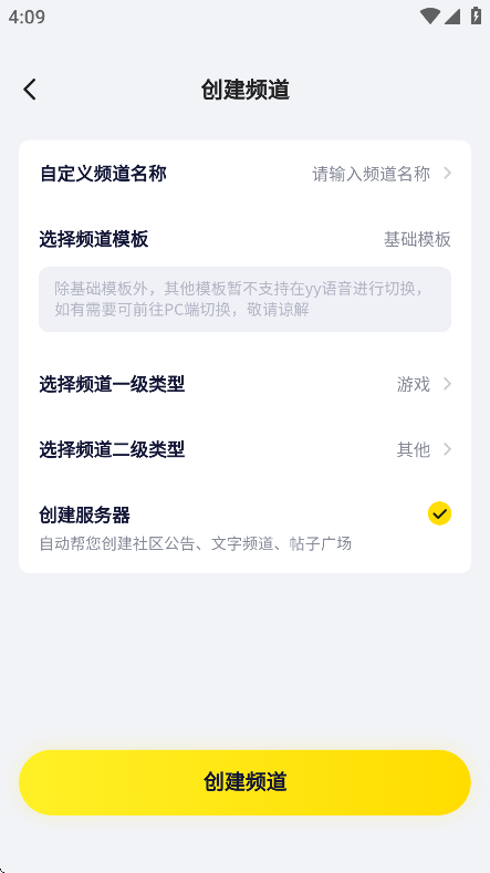 YY-ȫappv1.3.1׿ͼ0