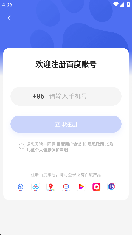 YY-ȫappv1.3.1׿ͼ5