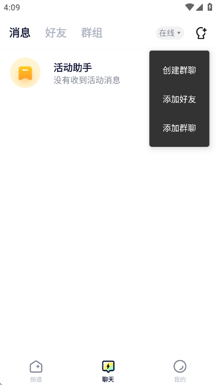 YY-ȫappv1.3.1׿ͼ2