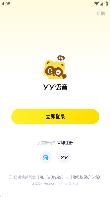 YY-ȫappv1.3.1׿ͼ6