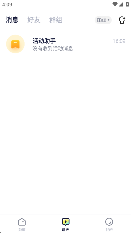 YY-ȫappv1.3.1׿ͼ3