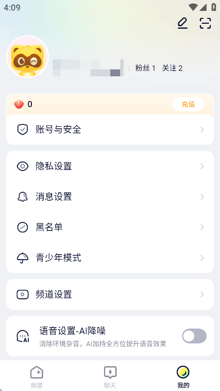 YY-ȫappv1.3.1׿ͼ1