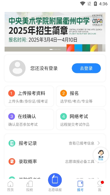 app׿v3.8.80ֻͼ3.