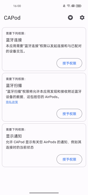 capodٷv2.16.0-rc0׿ͼ0