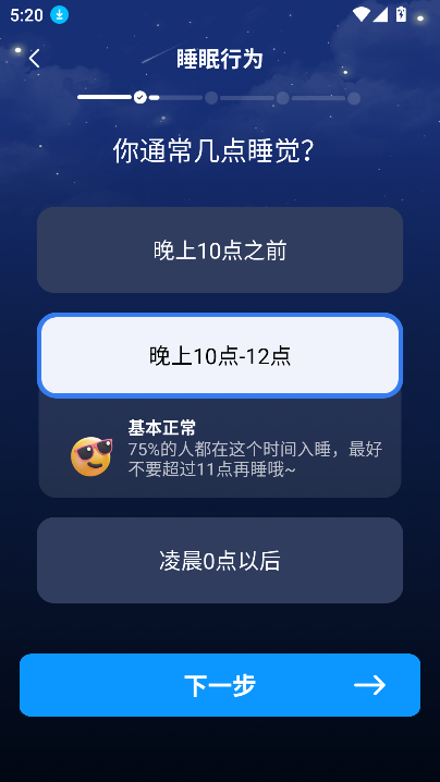 è˯APPֻv1.4.2׿ͼ2