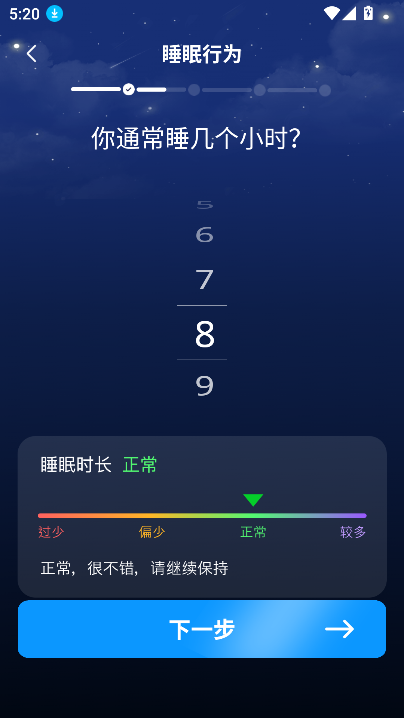 è˯APPֻv1.4.2׿ͼ3