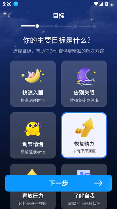 è˯APPֻv1.4.2׿ͼ5