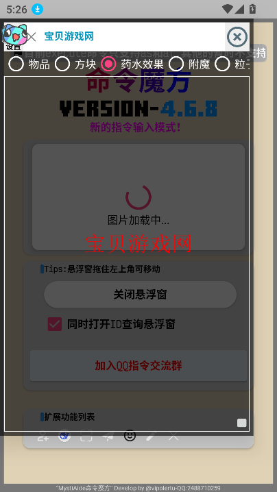 ҵħ°汾2025v4.6.8 ٷ׿ͼ0