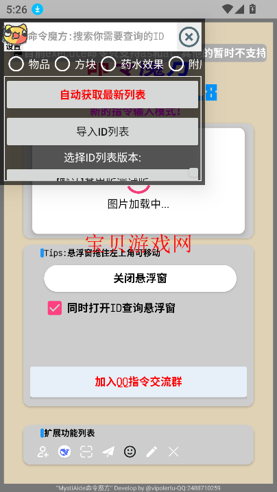 ҵħ°汾2025v4.6.8 ٷ׿ͼ4