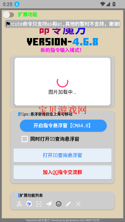 ҵħ°汾2025v4.6.8 ٷ׿ͼ2