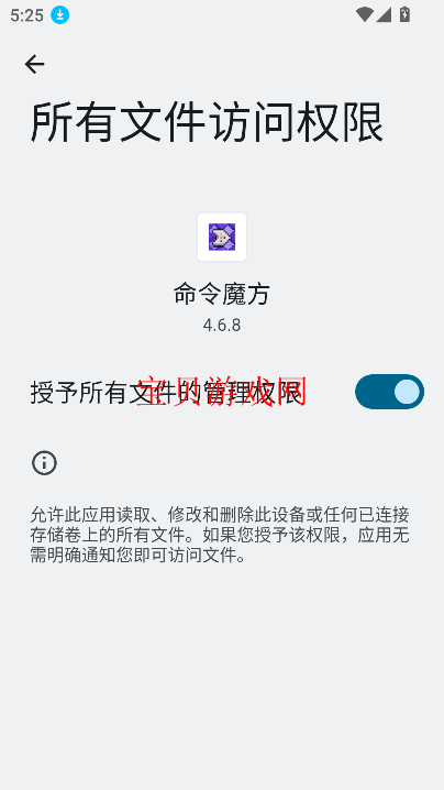 ҵħ°汾2025v4.6.8 ٷ׿ͼ3