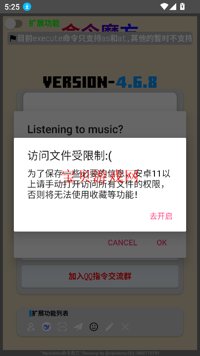 ҵħ°汾2025v4.6.8 ٷ׿ͼ5