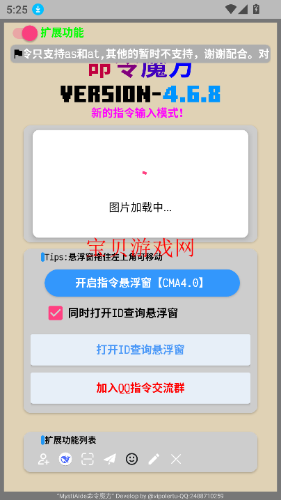 ҵħ°汾2025v4.6.8 ٷ׿ͼ1