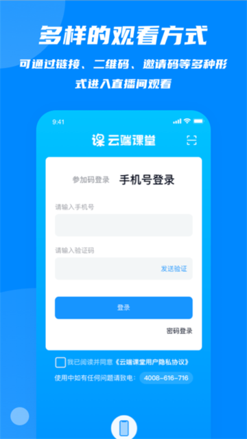 ƶ˿ֻv8.26.0׿ͼ0