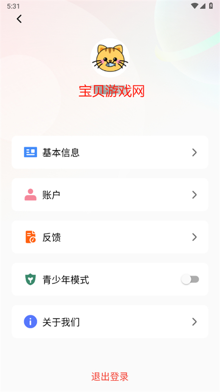 TigerBot(AIʴ)app°2025v2.2.9 ׿ͼ6