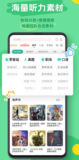 ȱappֻv5.1.801׿ͼ2