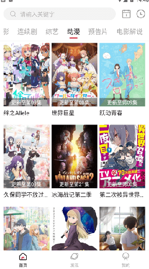 Ƶapp°v1.5.0׿ͼ3