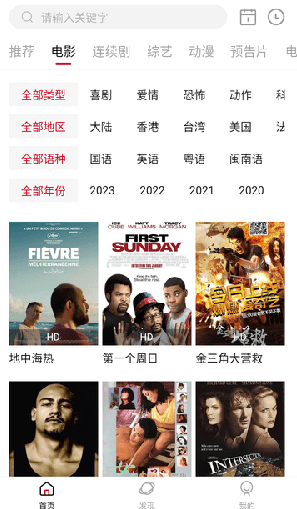 Ƶapp°v1.5.0׿ͼ0