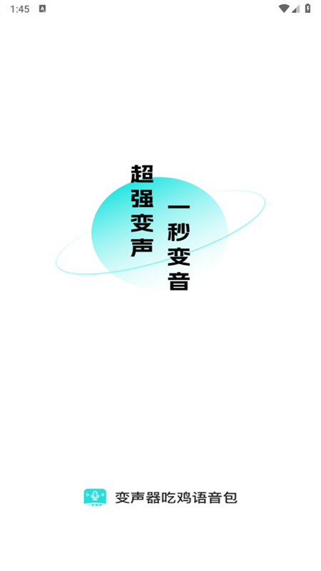 Լapp°2025v2.0.1 ׿ͼ0