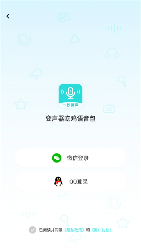 Լapp°2025v2.0.1 ׿ͼ6