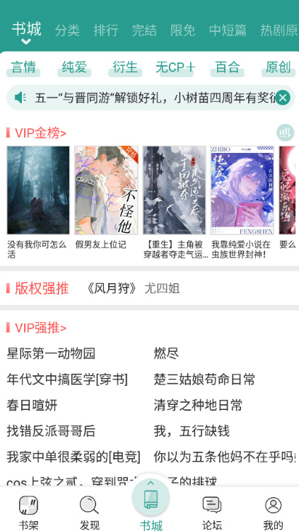 С˵Ķapp2025°v6.6.2׿ͼ1