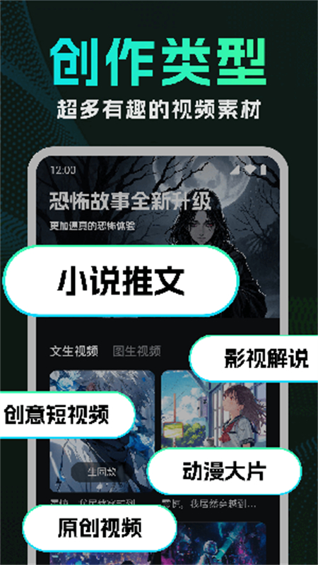 DeepAIƵapp׿ֻv1.0.0 ׿ͼ3