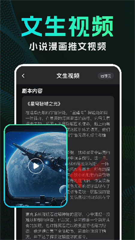 DeepAIƵapp׿ֻv1.0.0 ׿ͼ0