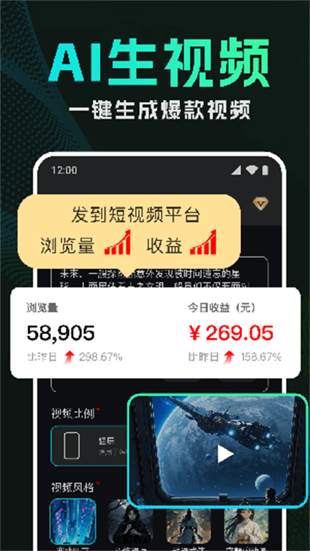 DeepAIƵapp׿ֻv1.0.0 ׿ͼ2