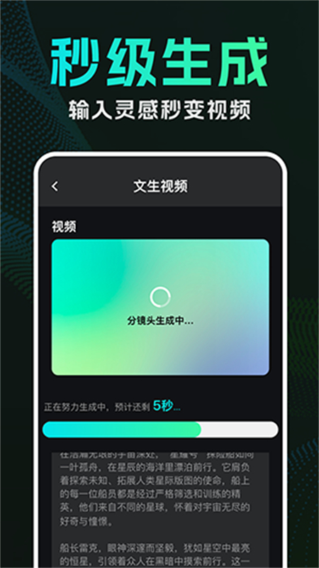 DeepAIƵapp׿ֻv1.0.0 ׿ͼ1
