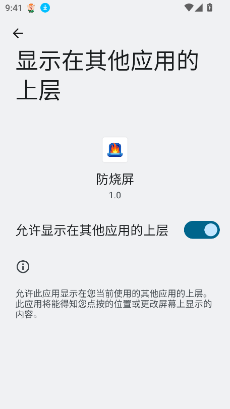 2025°v1.0.0 ֻͼ2
