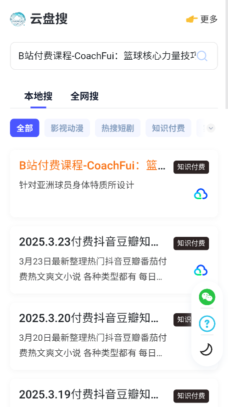 ѹٷ°v1.0.0 ׿ͼ0