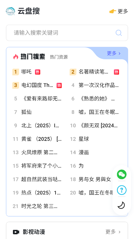 ѹٷ°v1.0.0 ׿ͼ5