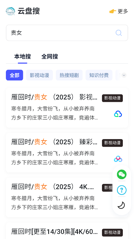 ѹٷ°v1.0.0 ׿ͼ2
