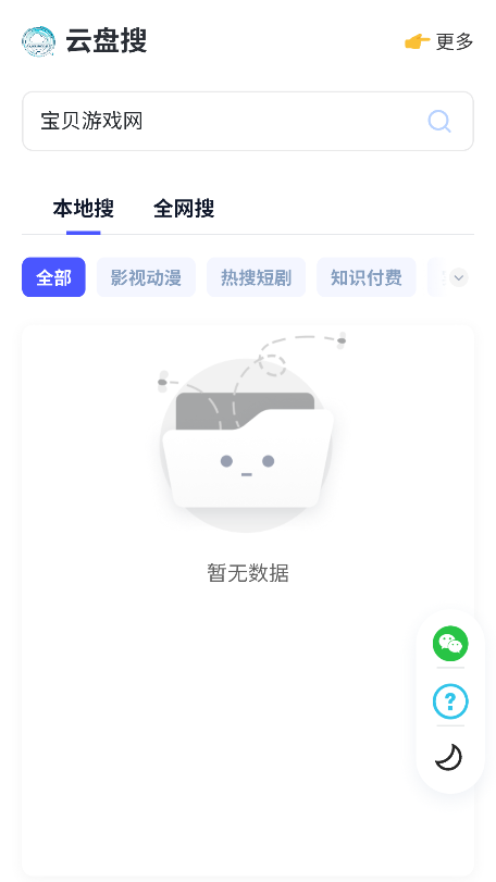 ѹٷ°v1.0.0 ׿ͼ3