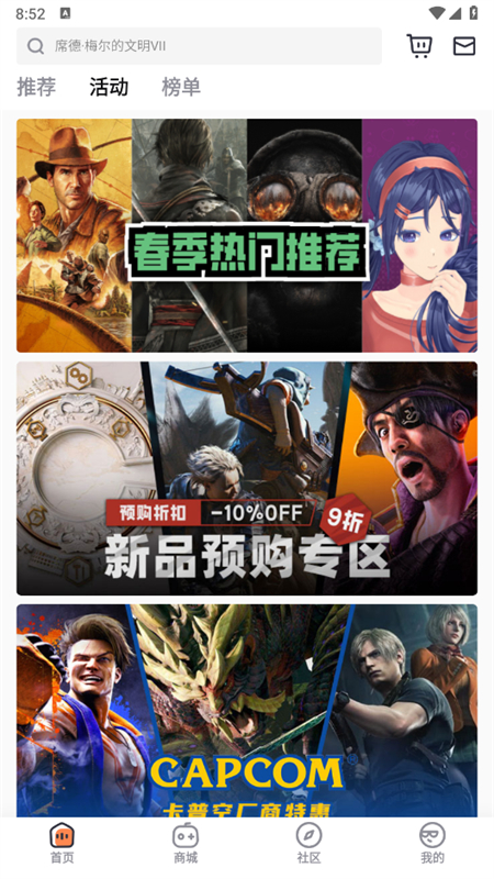 ɼϷƽ̨app°2025v6.19.0 ׿ͼ7