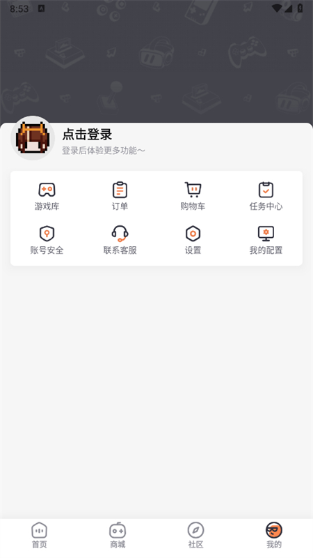 ɼϷƽ̨app°2025v6.19.0 ׿ͼ6