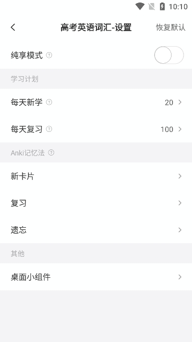 ĻѰv3.0.1׿ͼ6