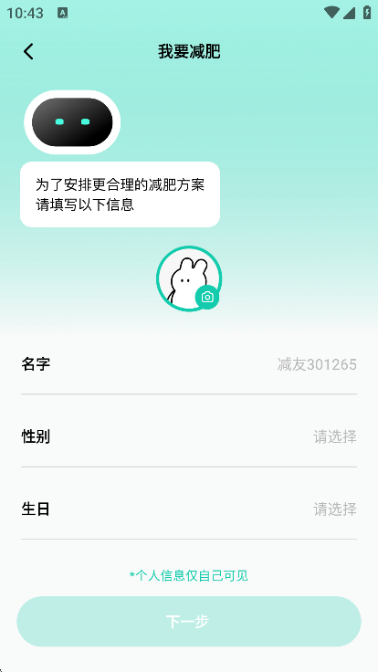 LEFUʷapp2025°v4.8.7׿ͼ3