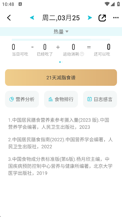 LEFUʷapp2025°v4.8.7׿ͼ0