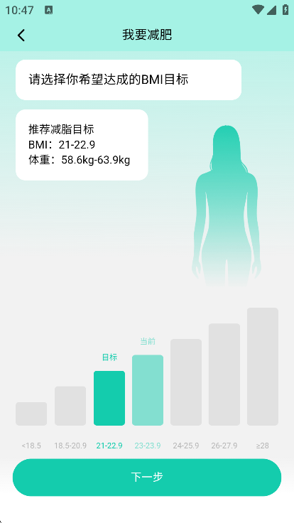 LEFUʷapp2025°v4.8.7׿ͼ2