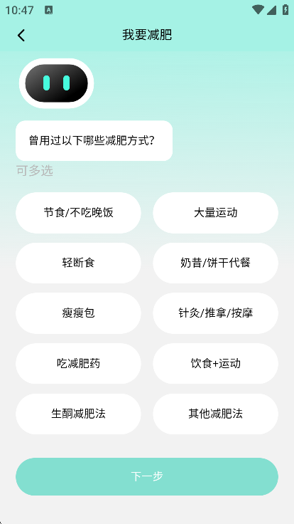 LEFUʷapp2025°v4.8.7׿ͼ1