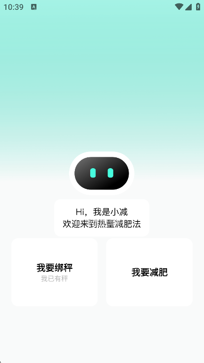 LEFUʷapp2025°v4.8.7׿ͼ6