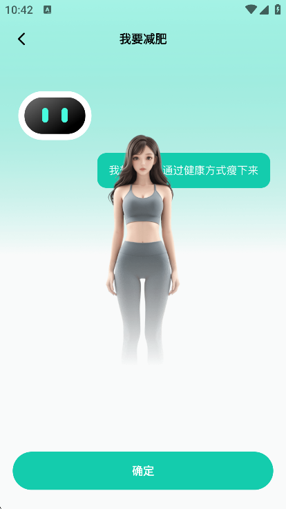 LEFUʷapp2025°v4.8.7׿ͼ4